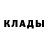 Кетамин ketamine rezhawa jumamichi