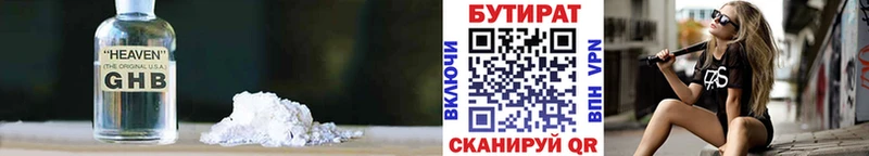 KRAKEN зеркало  мориарти формула  Бутират BDO 33%  Андреаполь 