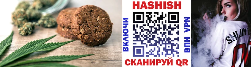 где можно купить   Андреаполь  Печенье с ТГК марихуана 