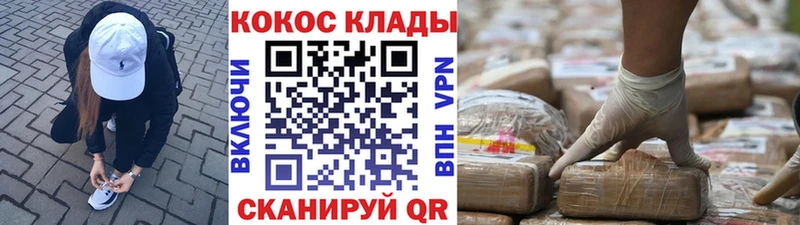 МЕГА зеркало  Андреаполь  Cocaine 97% 
