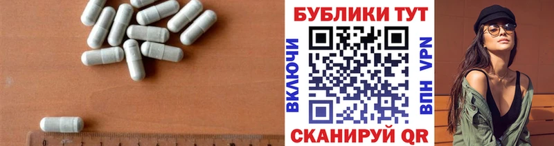 Экстази VHQ  Андреаполь 