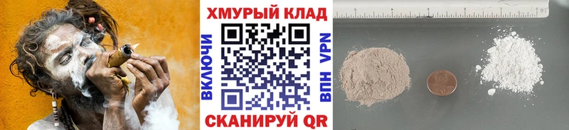 ссылка на мегу ТОР  Андреаполь  Героин Heroin 