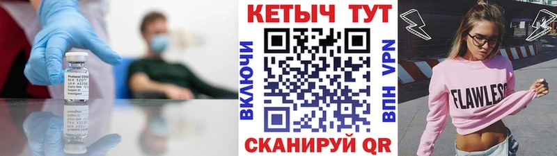 мега tor  Андреаполь  КЕТАМИН VHQ 