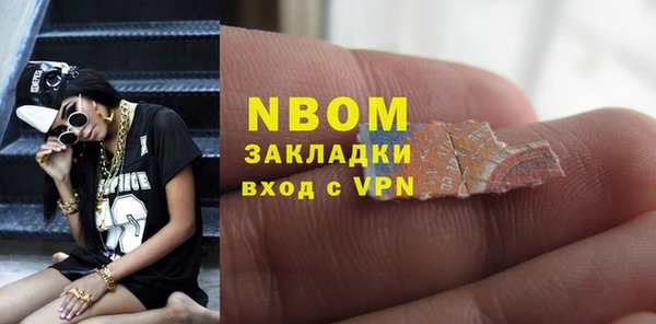 тгк Новокубанск