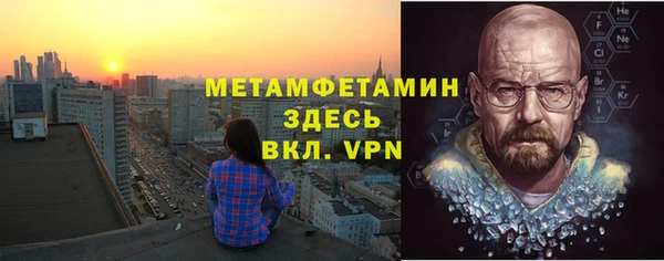 MDMA Нязепетровск