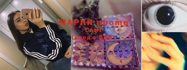 тгк Новокубанск