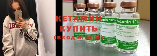 стафф Новодвинск