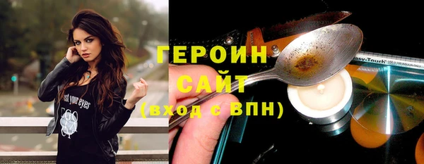 стафф Новодвинск