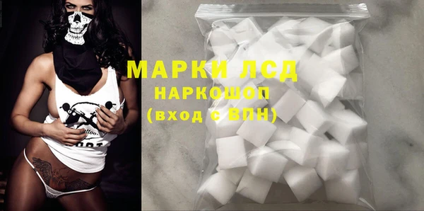 МДМА Новозыбков