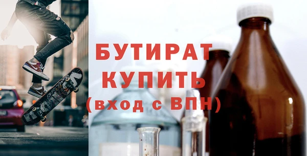 МДМА Новозыбков