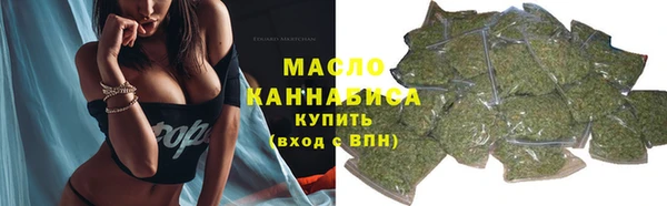 МДМА Новозыбков