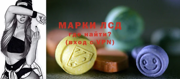 mdma Гусь-Хрустальный