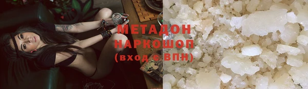 MDMA Нязепетровск