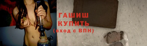 МДМА Новозыбков
