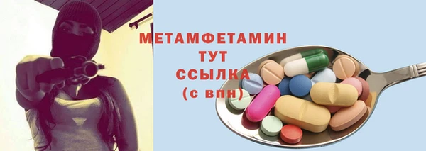 Альфа ПВП Нягань