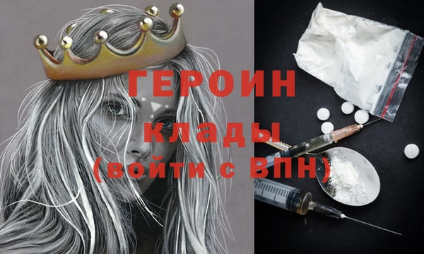 стафф Новодвинск