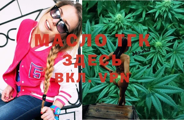 тгк Новокубанск