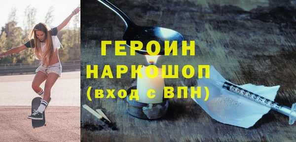 стафф Новодвинск