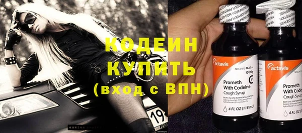 МДМА Новозыбков