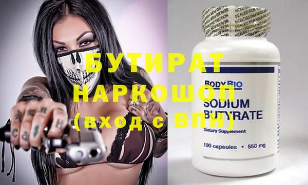 MDMA Нязепетровск