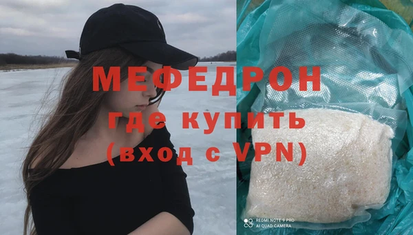 мяу мяу мука Няндома