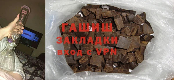 MDMA Нязепетровск