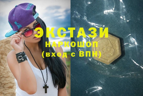 МДМА Новозыбков