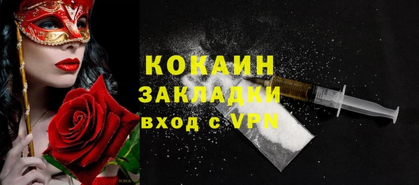 MDMA Нязепетровск