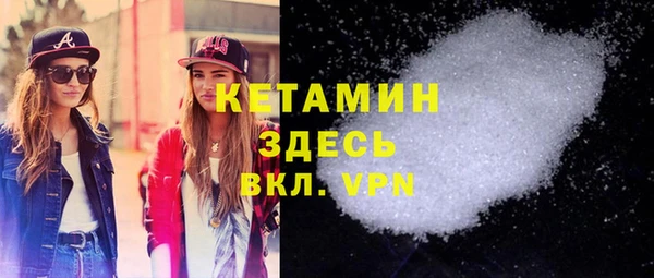 тгк Новокубанск
