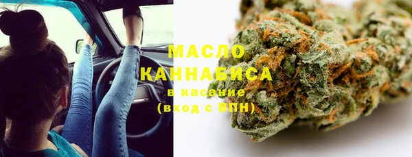 MDMA Нязепетровск