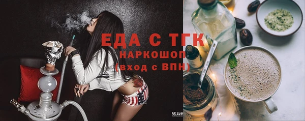 тгк Новокубанск