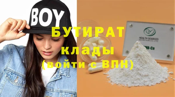 тгк Новокубанск