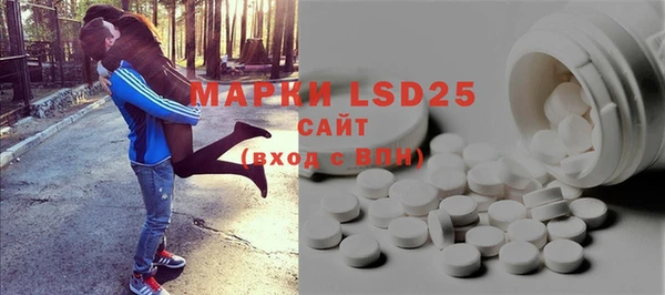 МДМА Новозыбков
