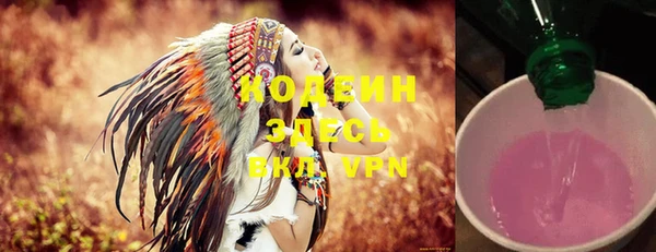 тгк Новокубанск