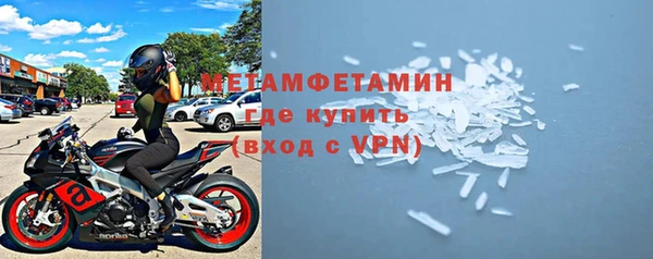 MDMA Нязепетровск