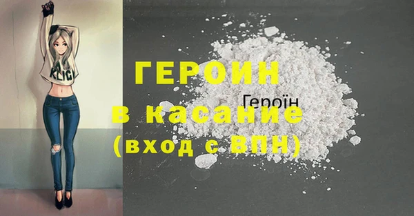 стафф Новодвинск