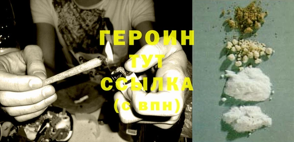 МДМА Новозыбков