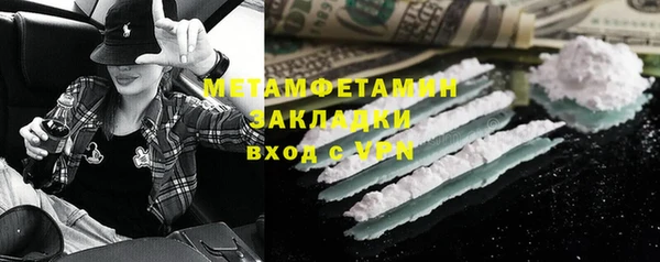 стафф Новодвинск