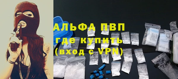 тгк Новокубанск
