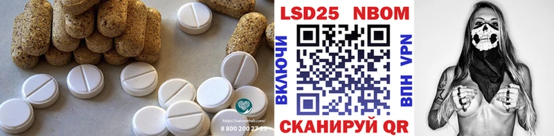 Лсд 25 экстази кислота Андреаполь