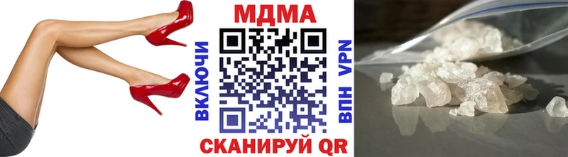 закладки ОМГ ОМГ зеркало МДМА молли Андреаполь