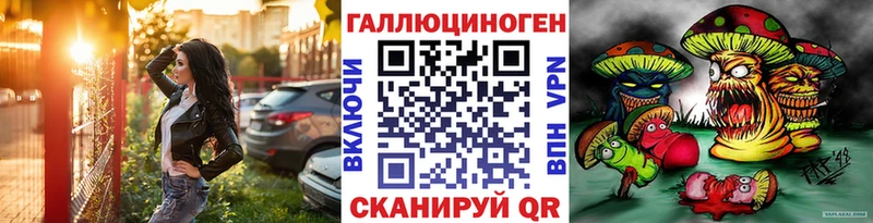 Галлюциногенные грибы мухоморы  дарнет шоп  Андреаполь 